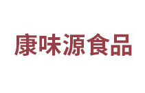 太和县康味源食品有限公司