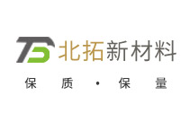 安徽省北拓新材料有限公司