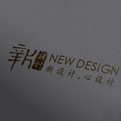 品牌设计