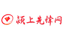 颍上先锋网