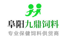 阜阳九鼎饲料科技有限公司